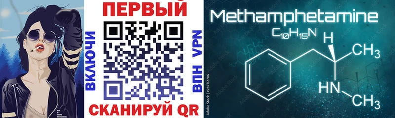 Amphetamine Розовый купить наркотик кракен сайт Салехард