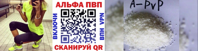 Alpha-PVP кристаллы  Салехард 