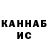 КЕТАМИН VHQ Omar Chicaiza