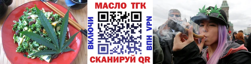 как найти закладки  Салехард  Cannafood конопля 