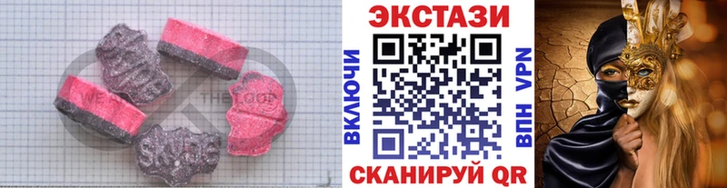 купить  сайты  Салехард  ЭКСТАЗИ Дубай 