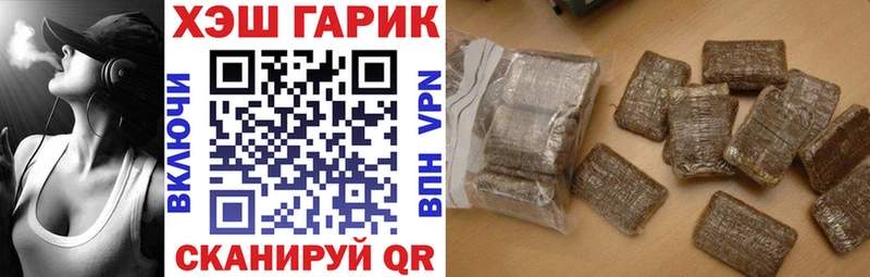 Гашиш AMNESIA HAZE  купить наркотики цена  Салехард 