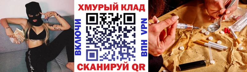 закладка  маркетплейс как зайти  ГЕРОИН афганец  Салехард 