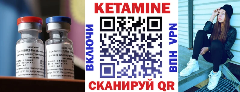 купить наркотик  Салехард  ссылка на мегу рабочий сайт  КЕТАМИН ketamine 