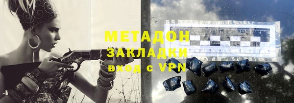 мефедрон VHQ Балахна