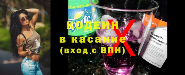 мефедрон VHQ Балахна
