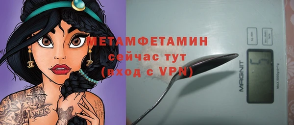 мефедрон Аркадак