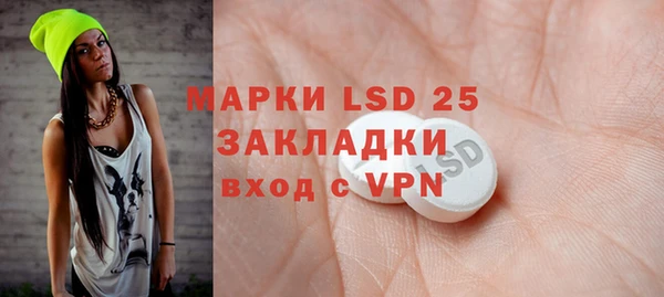 марки nbome Армянск