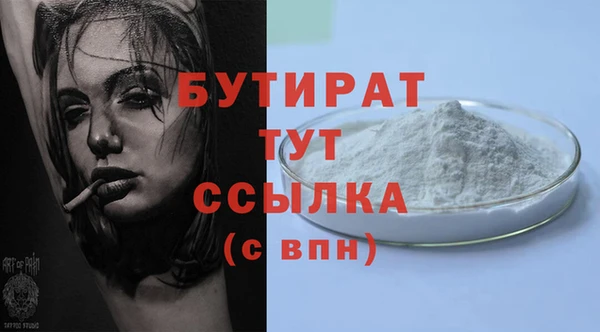 мефедрон Баксан