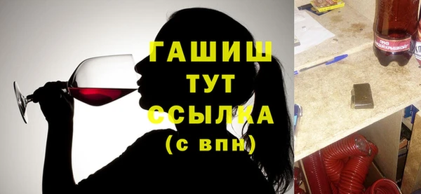 бутик Арсеньев