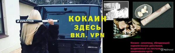 мефедрон VHQ Балахна