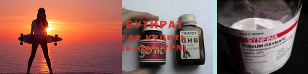 бутик Арсеньев