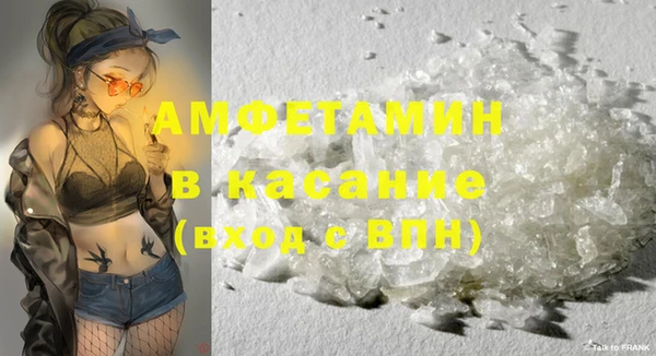 бутик Арсеньев