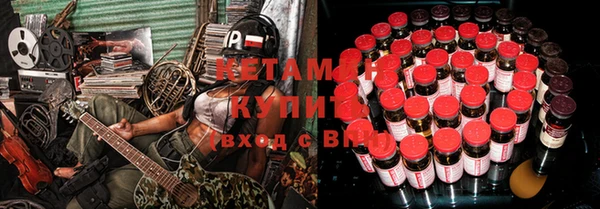 марки nbome Армянск