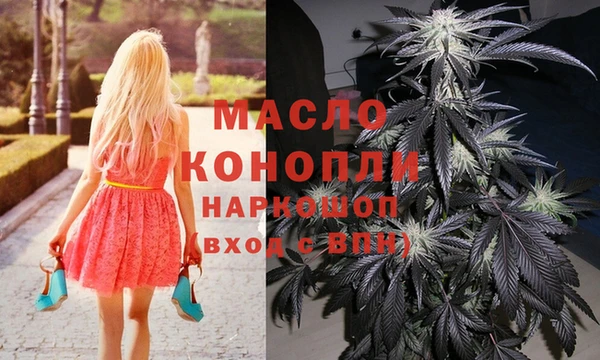 марки nbome Армянск