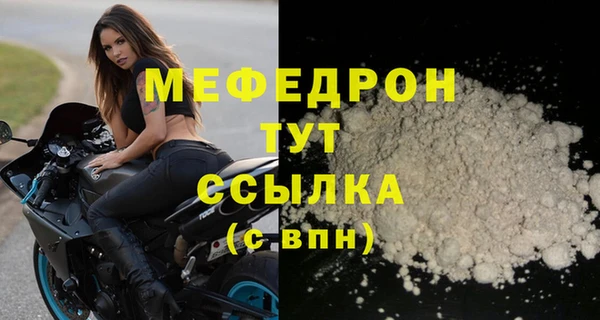мефедрон Баксан