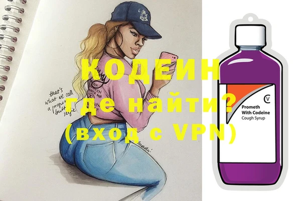 мефедрон VHQ Балахна