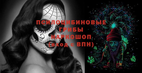бутик Арсеньев