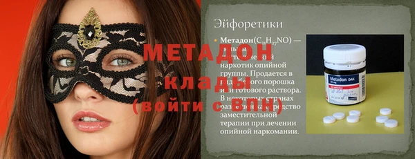 бутик Арсеньев