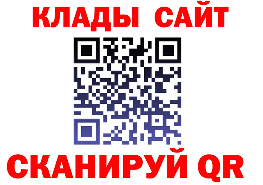 МЯУ-МЯУ 4 MMC вход даркнет kraken Салехард