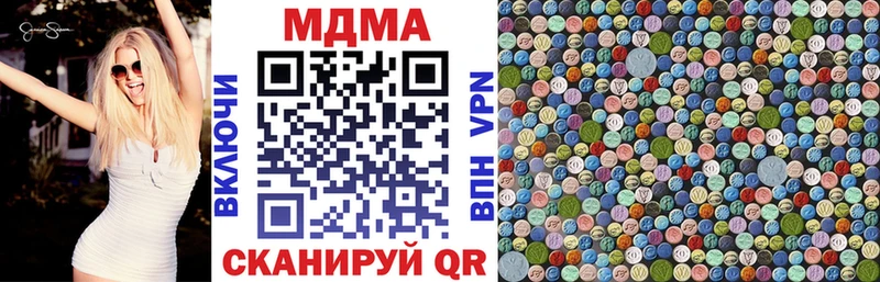 МДМА VHQ  кракен рабочий сайт  Салехард 