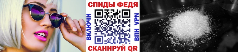 Первитин винт  Салехард 