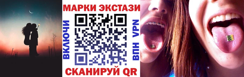 Марки 25I-NBOMe 1,5мг  Салехард 