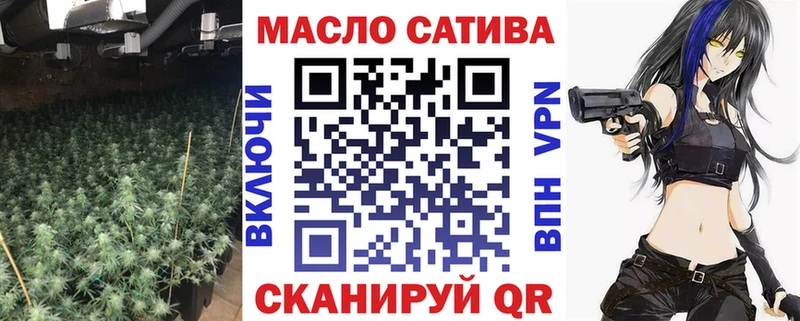 omg как войти  где купить   Салехард  ТГК жижа 